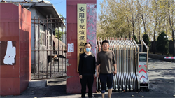 龙煊合照.png