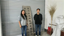 龙源合照.png